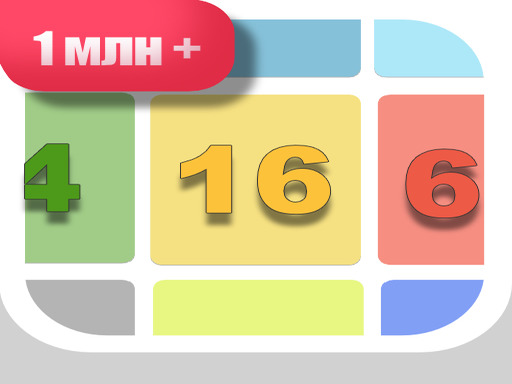 Collect the number: 8000! - free online Browser game