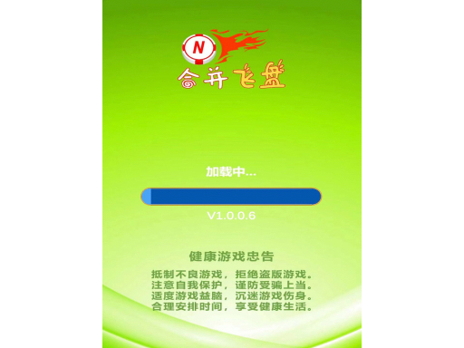 MergeFrisbees - free online Browser game